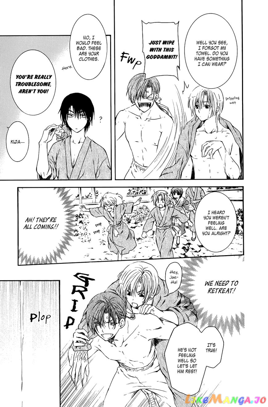 Akatsuki No Yona Chapter 70.1 image 19